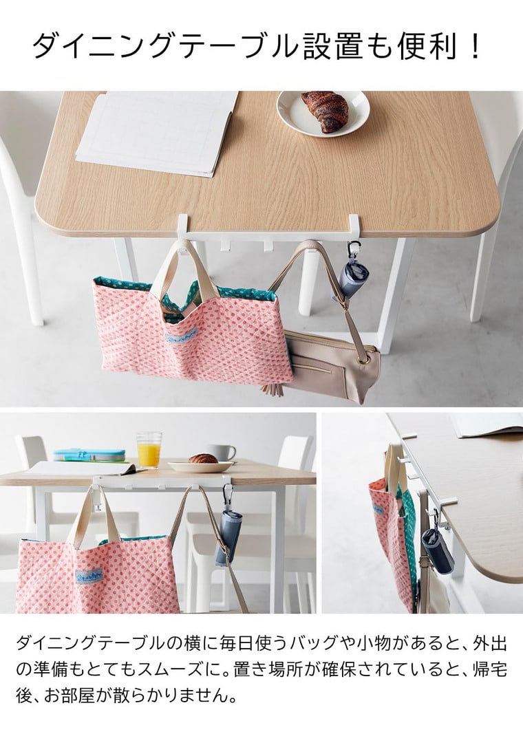 （土・日発送可） テーブル横フック タワー 山崎実業 公式 tower 収納 1576 1577 ホワイト ブラック