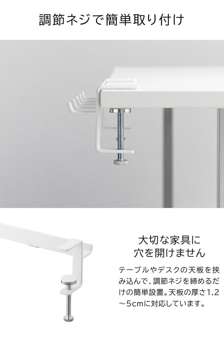 （土・日発送可） テーブル横フック タワー 山崎実業 公式 tower 収納 1576 1577 ホワイト ブラック