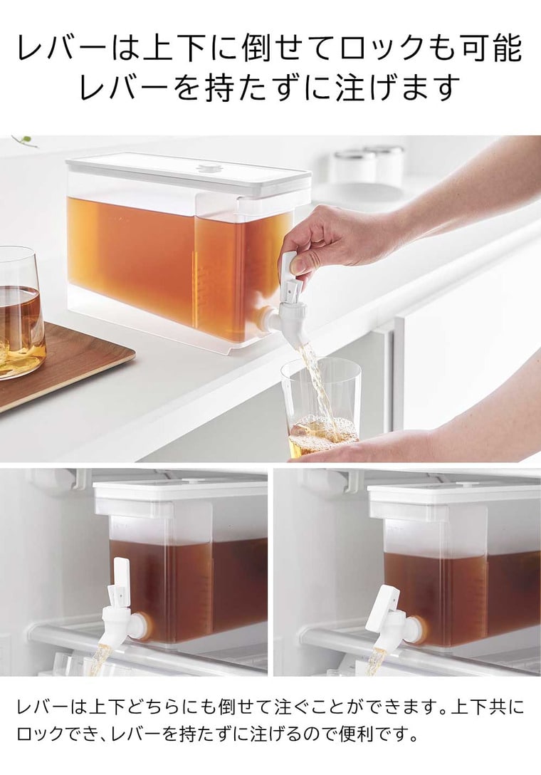 冷蔵庫ドリンクサーバー タワー 2.8L 山崎実業 tower 1582 1583 白 黒 送料無料