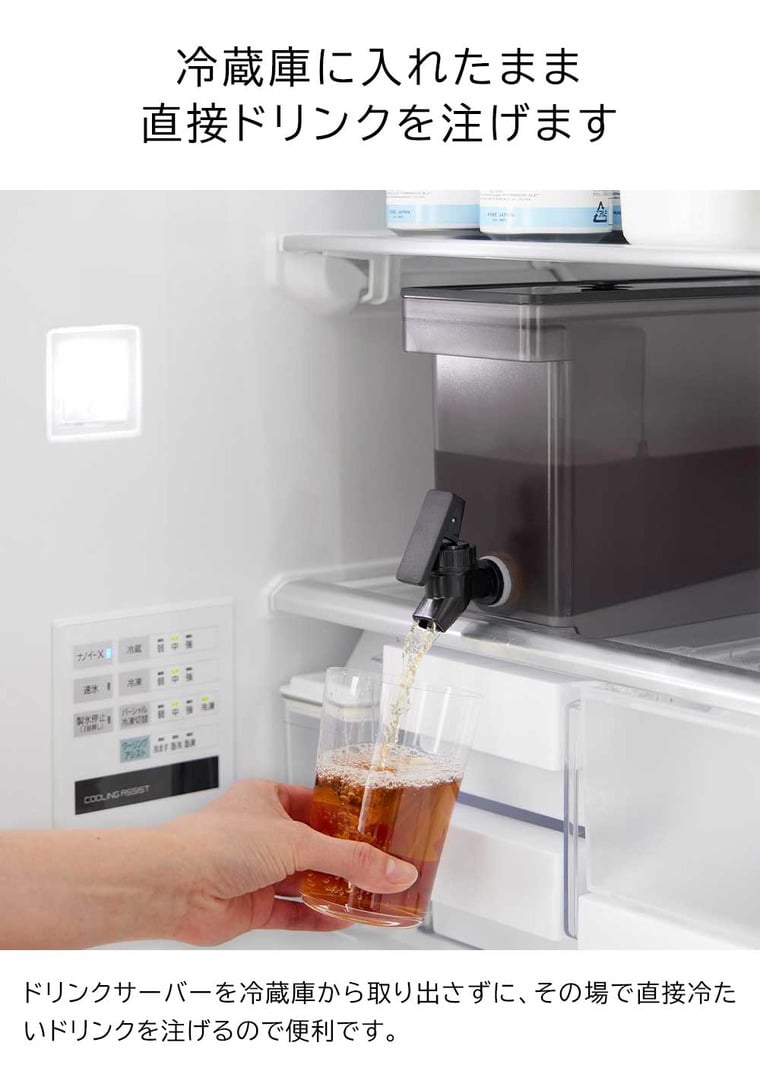 冷蔵庫ドリンクサーバー タワー 2.8L 山崎実業 tower 1582 1583 白 黒 送料無料