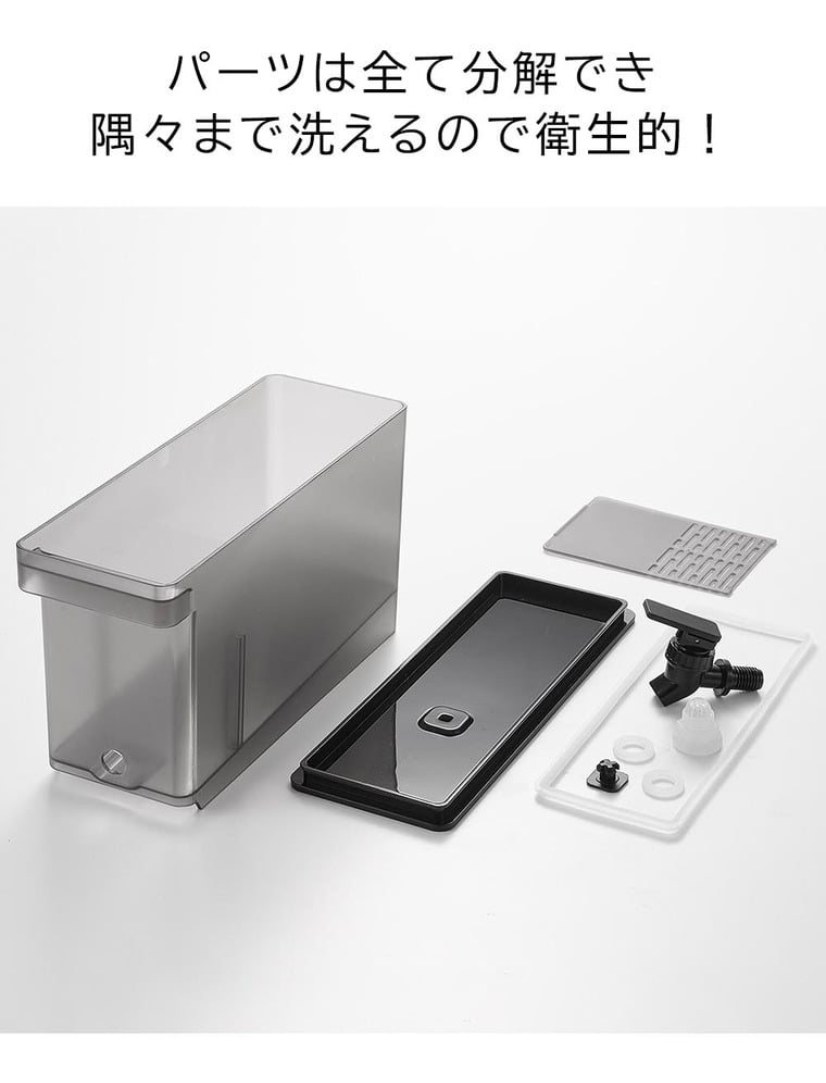 冷蔵庫ドリンクサーバー タワー 2.8L 山崎実業 tower 1582 1583 白 黒 送料無料