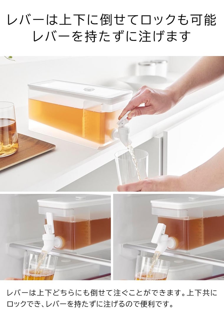 冷蔵庫ドリンクサーバー タワー 1.8L 山崎実業 tower 1584 1585 白 黒 送料無料