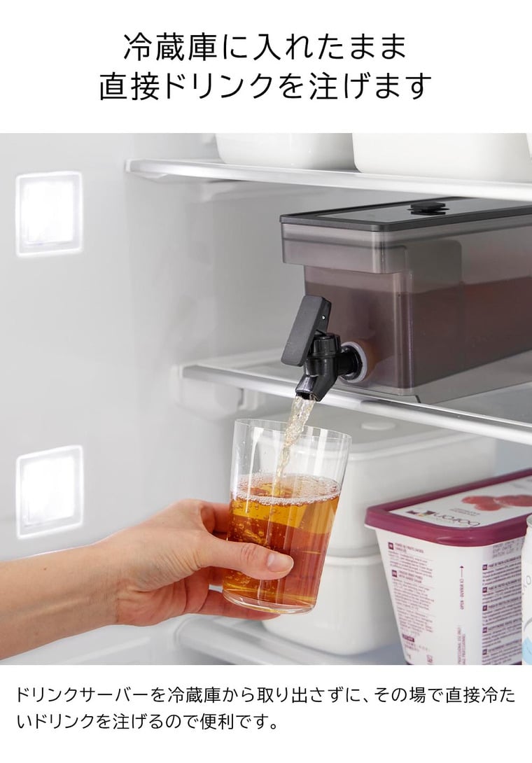 冷蔵庫ドリンクサーバー タワー 1.8L 山崎実業 tower 1584 1585 白 黒 送料無料