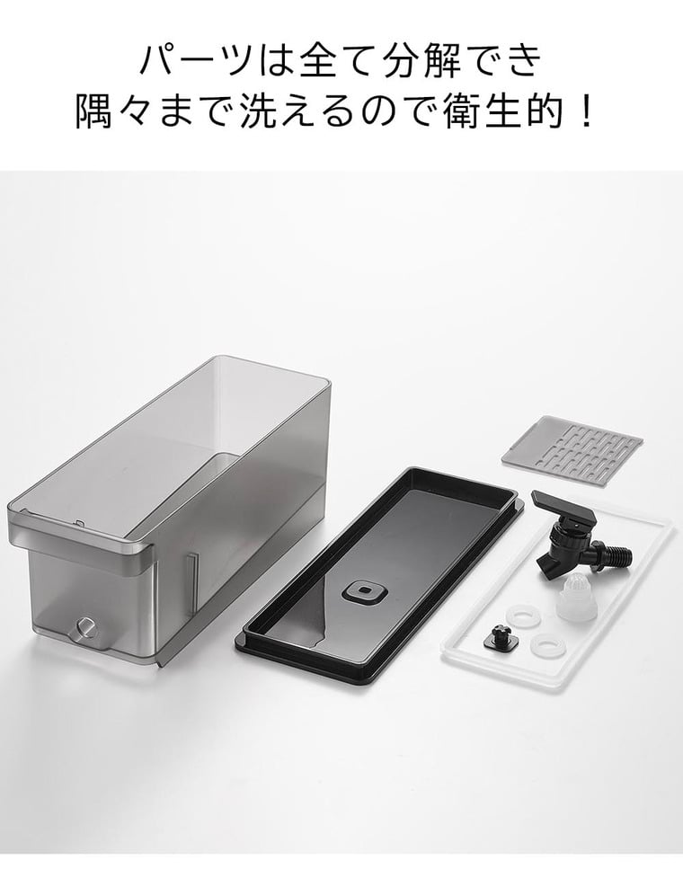 冷蔵庫ドリンクサーバー タワー 1.8L 山崎実業 tower 1584 1585 白 黒 送料無料