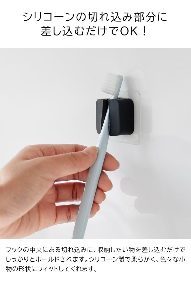 フィルムフックサニタリーマルチフック タワー 2個組 山崎実業 tower ホワイト ブラック 1592 1593