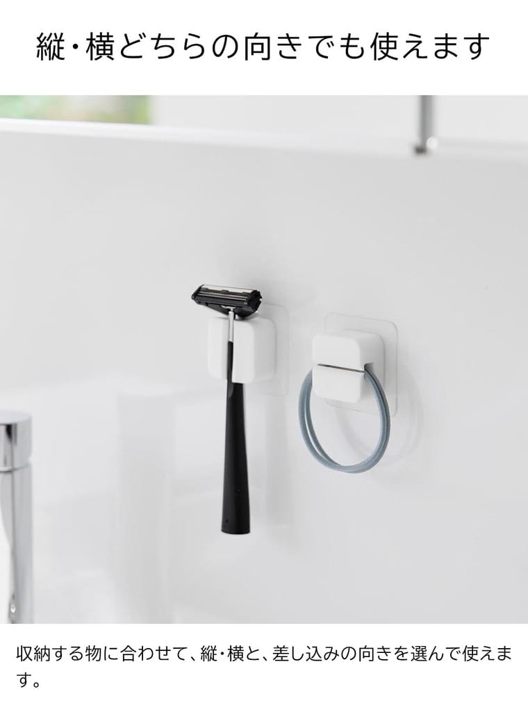 フィルムフックサニタリーマルチフック タワー 2個組 山崎実業 tower ホワイト ブラック 1592 1593