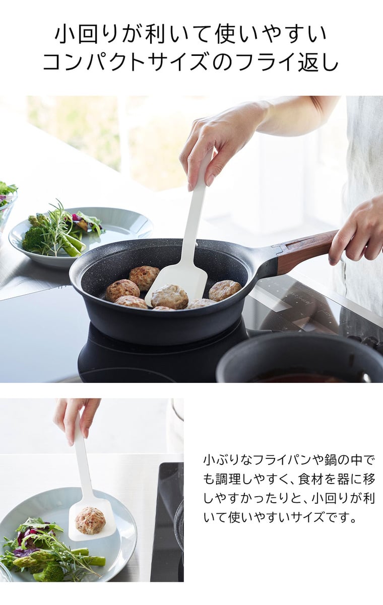 シリコーンフライ返し タワー S 山崎実業 公式 tower 1594 1595 ホワイト ブラック