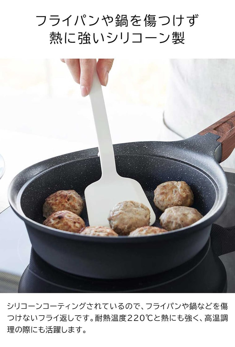 シリコーンフライ返し タワー S 山崎実業 公式 tower 1594 1595 ホワイト ブラック