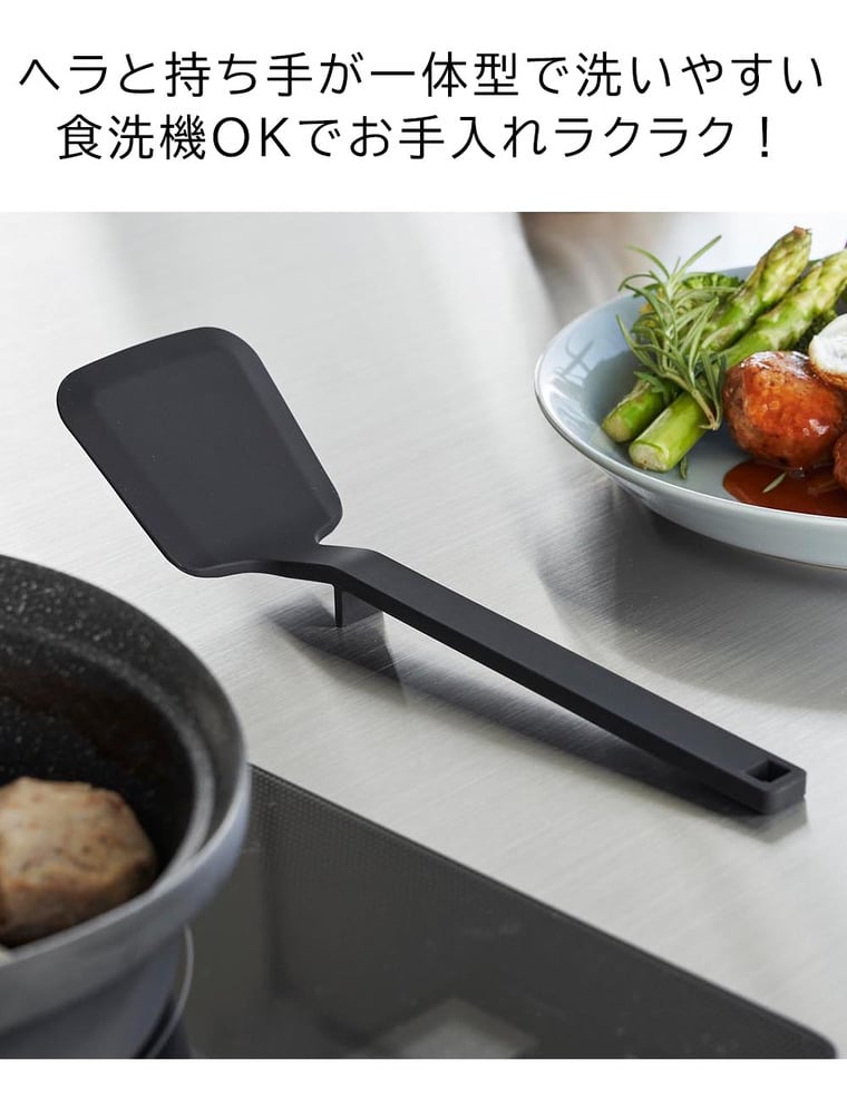 シリコーンフライ返し タワー S 山崎実業 公式 tower 1594 1595 ホワイト ブラック