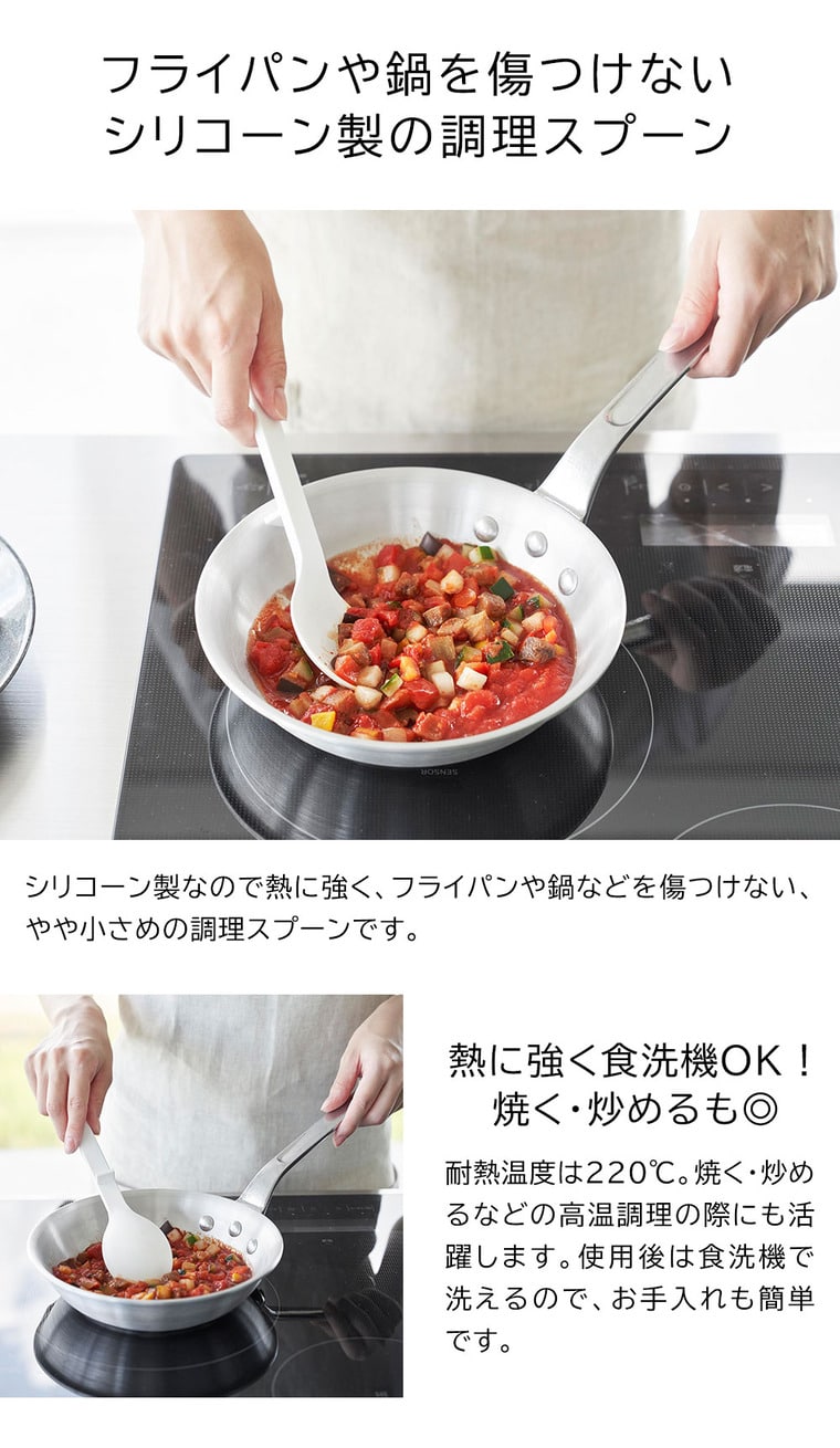 シリコーン調理スプーン タワー S 山崎実業 公式 tower 1596 1597 ホワイト ブラック / 食洗機対応