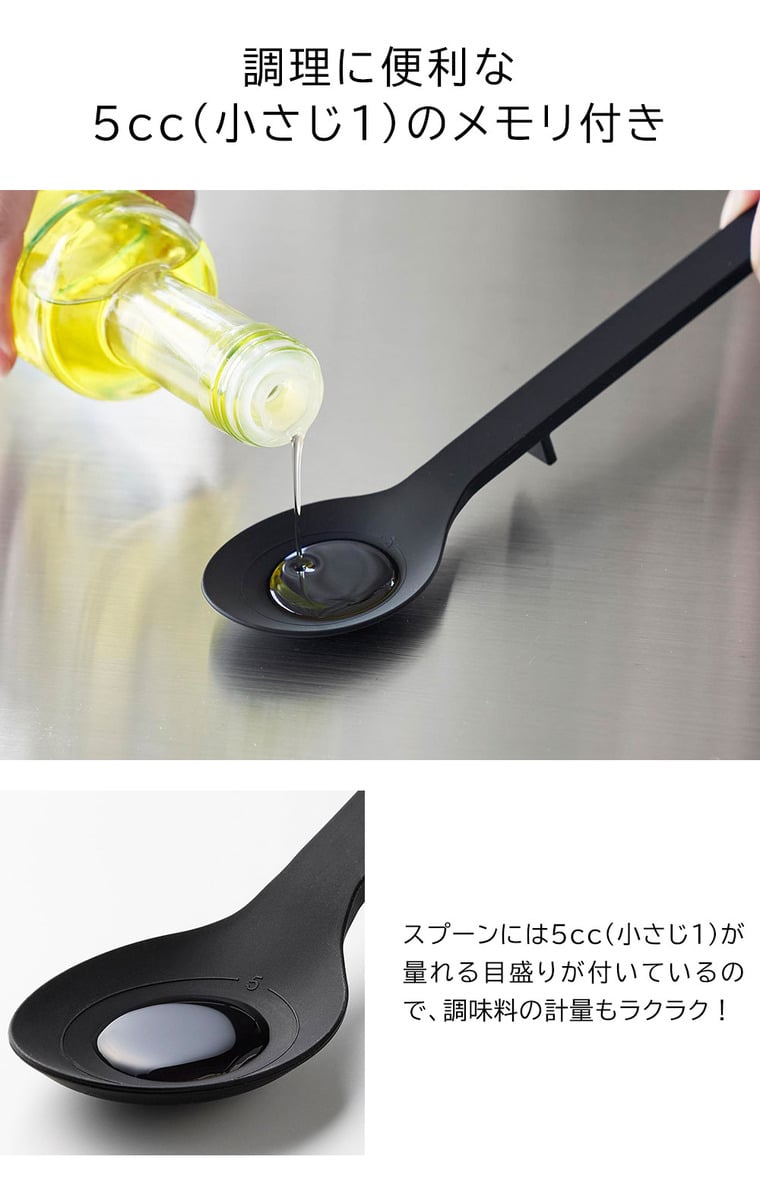 シリコーン調理スプーン タワー S 山崎実業 公式 tower 1596 1597 ホワイト ブラック / 食洗機対応