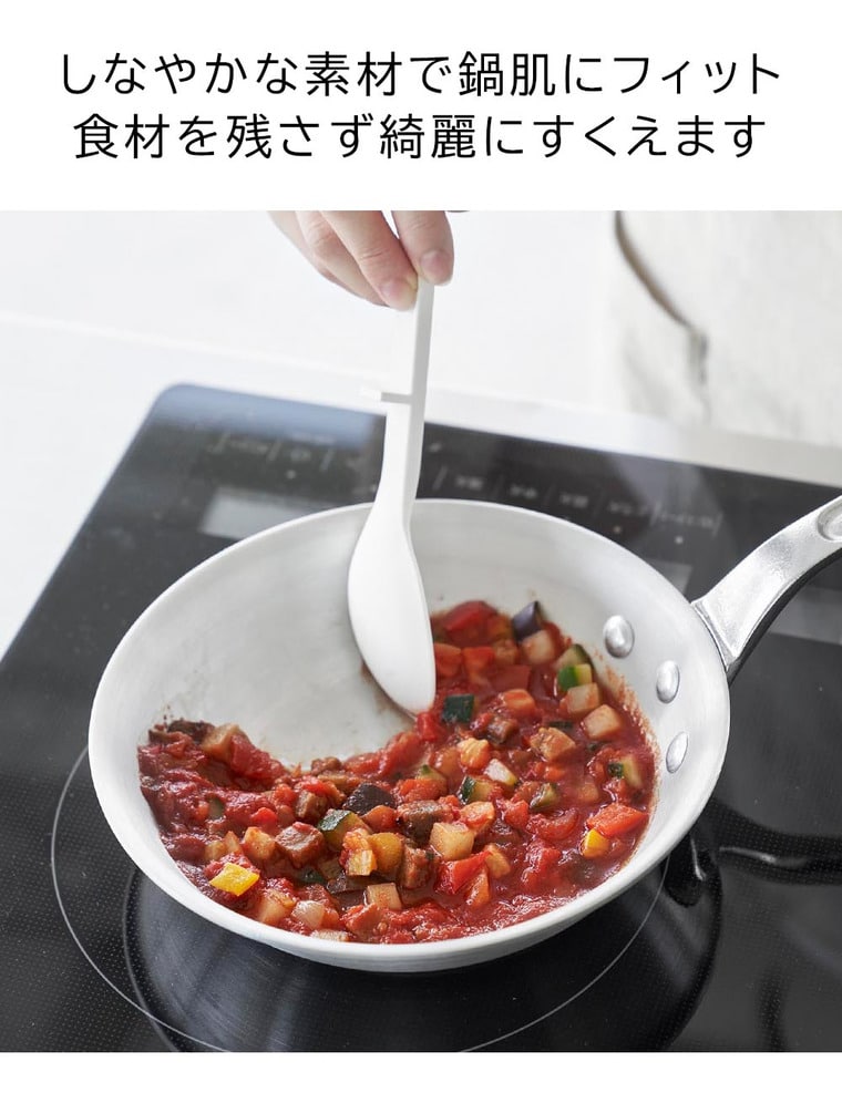 シリコーン調理スプーン タワー S 山崎実業 公式 tower 1596 1597 ホワイト ブラック / 食洗機対応