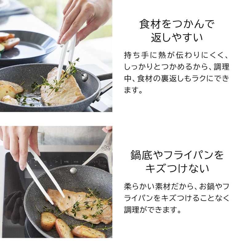 シリコーン菜箸トング タワー S 山崎実業 公式 tower 20cm 1598 1599 ホワイト ブラック / 食洗機対応