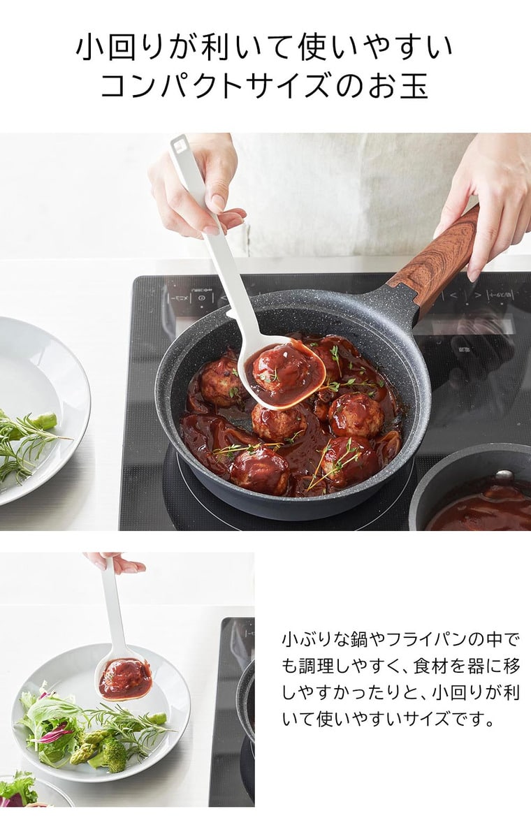 シリコーンお玉 タワー S 山崎実業 公式 tower 1600 1601 ホワイト ブラック / 食洗機対応