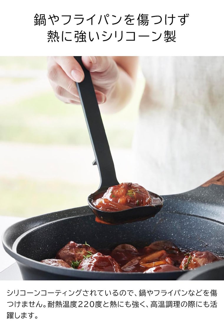 シリコーンお玉 タワー S 山崎実業 公式 tower 1600 1601 ホワイト ブラック / 食洗機対応