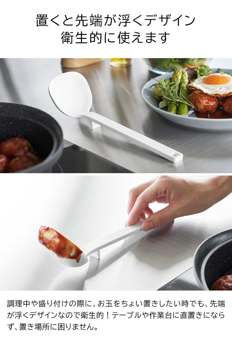 シリコーンお玉 タワー S 山崎実業 公式 tower 1600 1601 ホワイト ブラック / 食洗機対応
