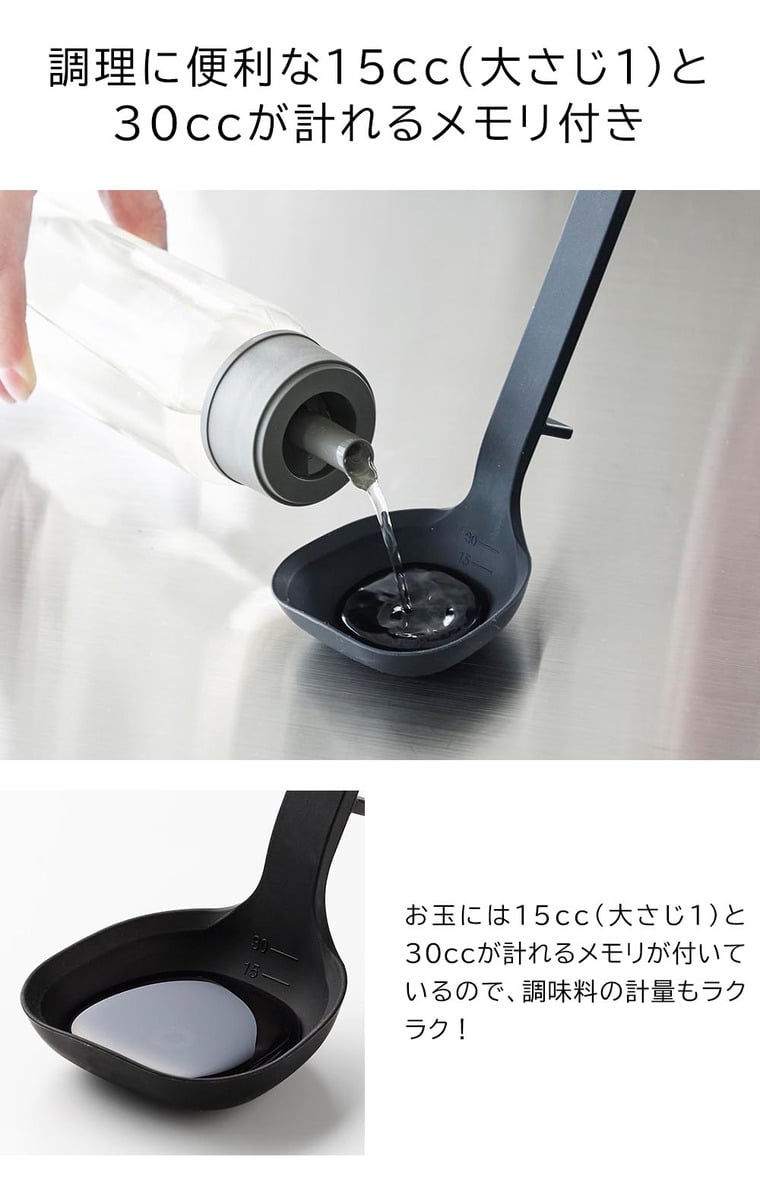 シリコーンお玉 タワー S 山崎実業 公式 tower 1600 1601 ホワイト ブラック / 食洗機対応