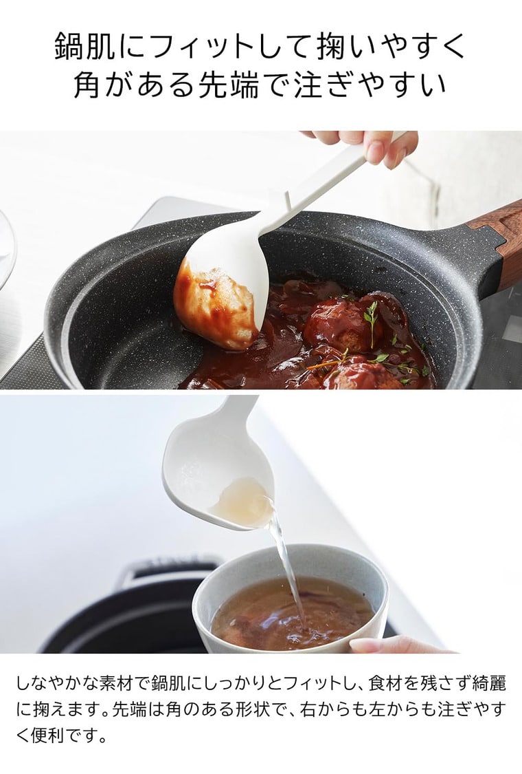 シリコーンお玉 タワー S 山崎実業 公式 tower 1600 1601 ホワイト ブラック / 食洗機対応