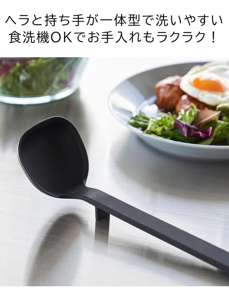 シリコーンお玉 タワー S 山崎実業 公式 tower 1600 1601 ホワイト ブラック / 食洗機対応