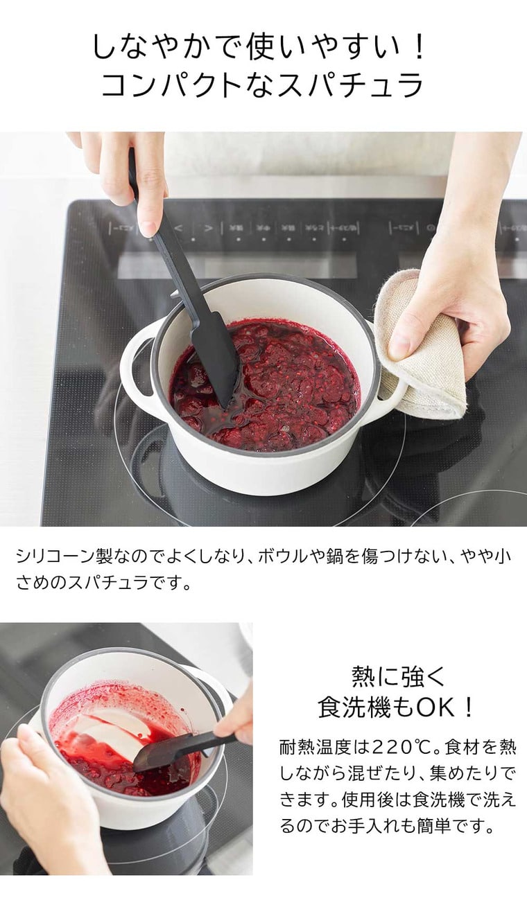 シリコーンスパチュラ タワー S 山崎実業 tower 1602 1603 ホワイト ブラック