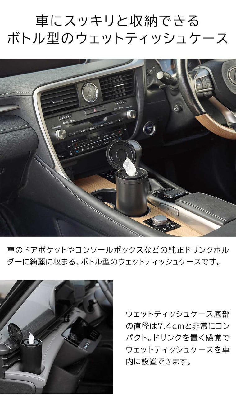 ボトル型ウェットティッシュケース タワー 山崎実業 公式 tower 1608 1609 ホワイト ブラック