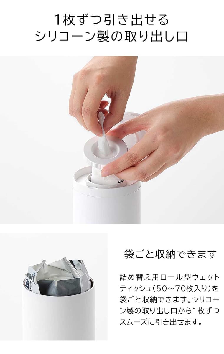 ボトル型ウェットティッシュケース タワー 山崎実業 公式 tower 1608 1609 ホワイト ブラック