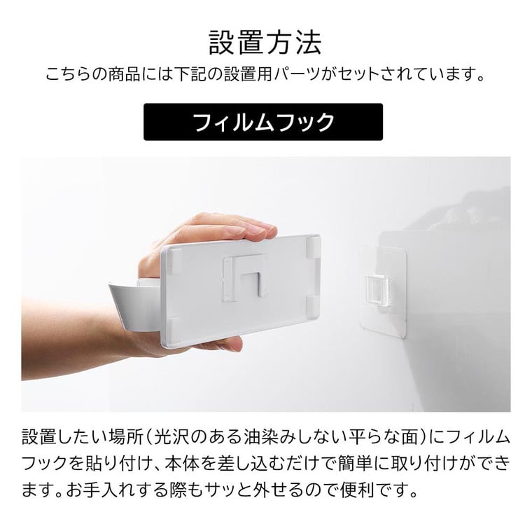 （土・日発送可） フィルムフックハンドブレンダーホルダー タワー 山崎実業 公式 tower 1610 1611 ホワイト ブラック