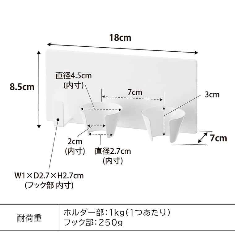 （土・日発送可） マグネットハンドブレンダーホルダー タワー 山崎実業 公式 tower キッチン 1612 1613 ホワイト ブラック