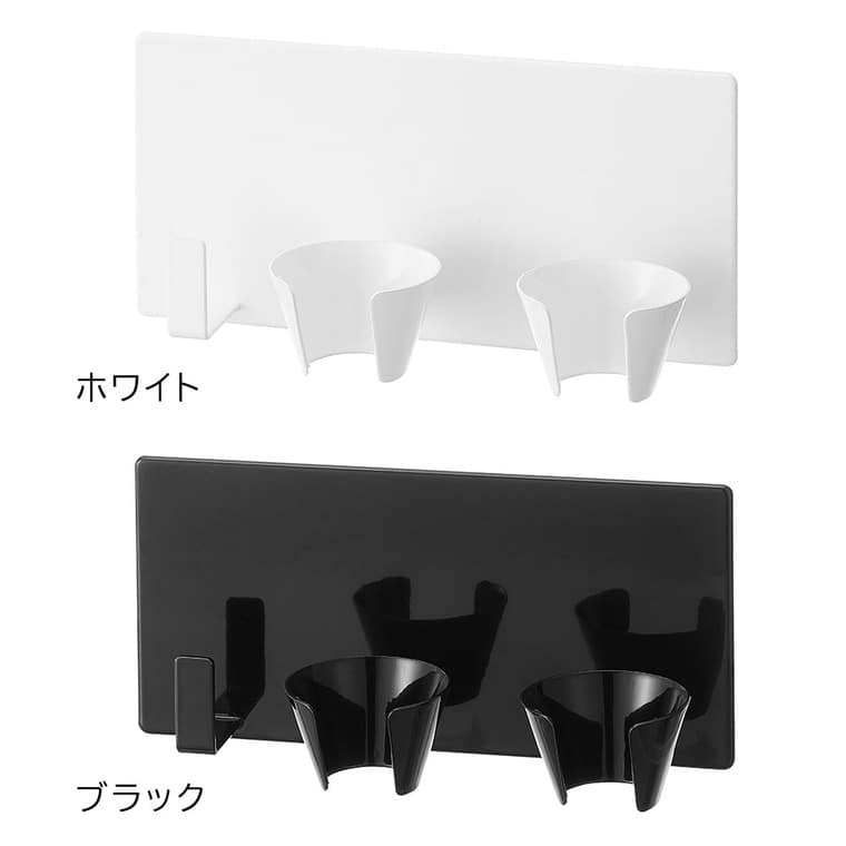 （土・日発送可） マグネットハンドブレンダーホルダー タワー 山崎実業 公式 tower キッチン 1612 1613 ホワイト ブラック