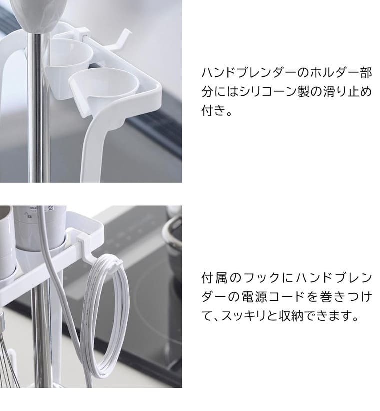 （土・日発送可） トレー付き鍋蓋&ハンドブレンダースタンド タワー 山崎実業 公式 キッチン tower 1614 1615 ホワイト ブラック