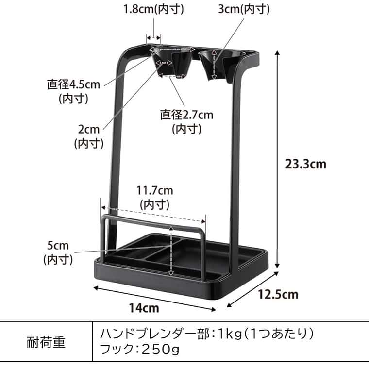 （土・日発送可） トレー付き鍋蓋&ハンドブレンダースタンド タワー 山崎実業 公式 キッチン tower 1614 1615 ホワイト ブラック
