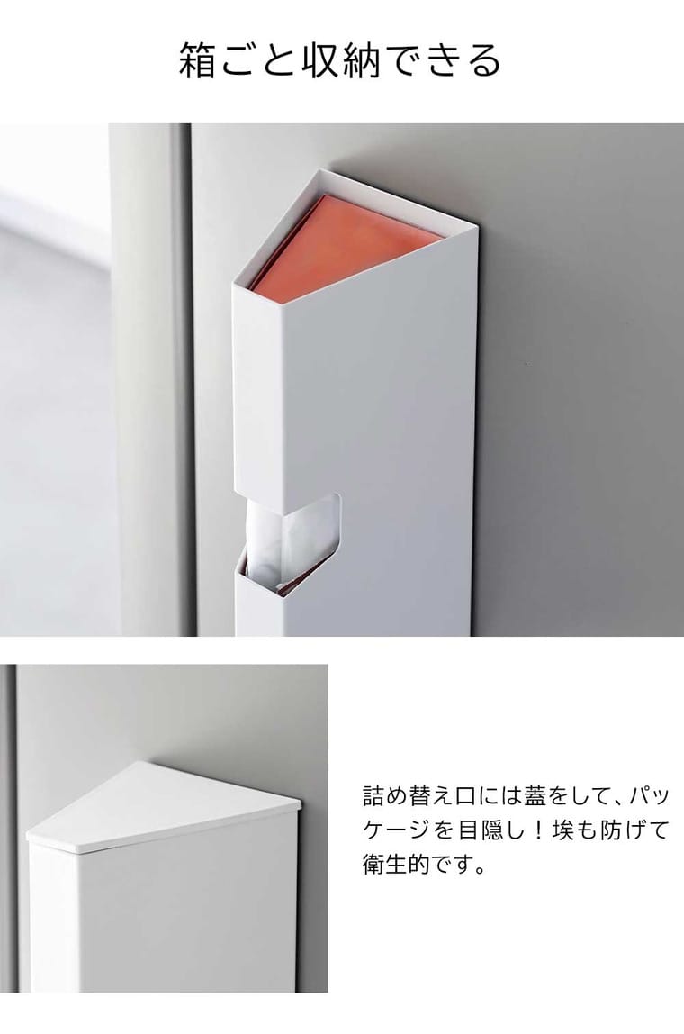 （土・日発送可）マグネットプラスチックバッグケース タワー 山崎実業 公式 tower 1616 1617 ホワイト ブラック / アイラップ収納