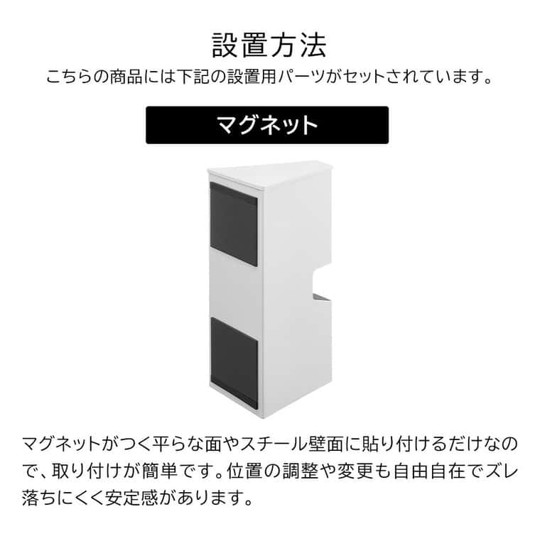 （土・日発送可）マグネットプラスチックバッグケース タワー 山崎実業 公式 tower 1616 1617 ホワイト ブラック / アイラップ収納