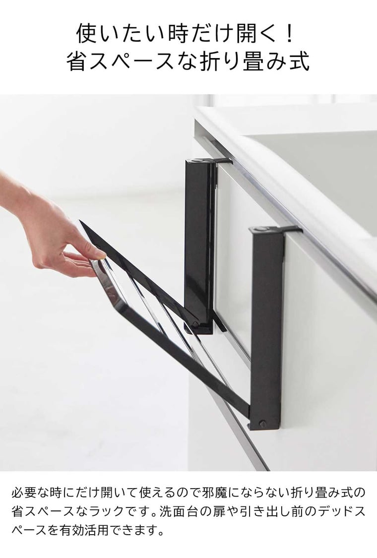 （土・日発送可） 引っ掛け折り畳み棚 タワー 山崎実業 公式 tower 1618 1619 ホワイト ブラック / タオル置き 送料無料