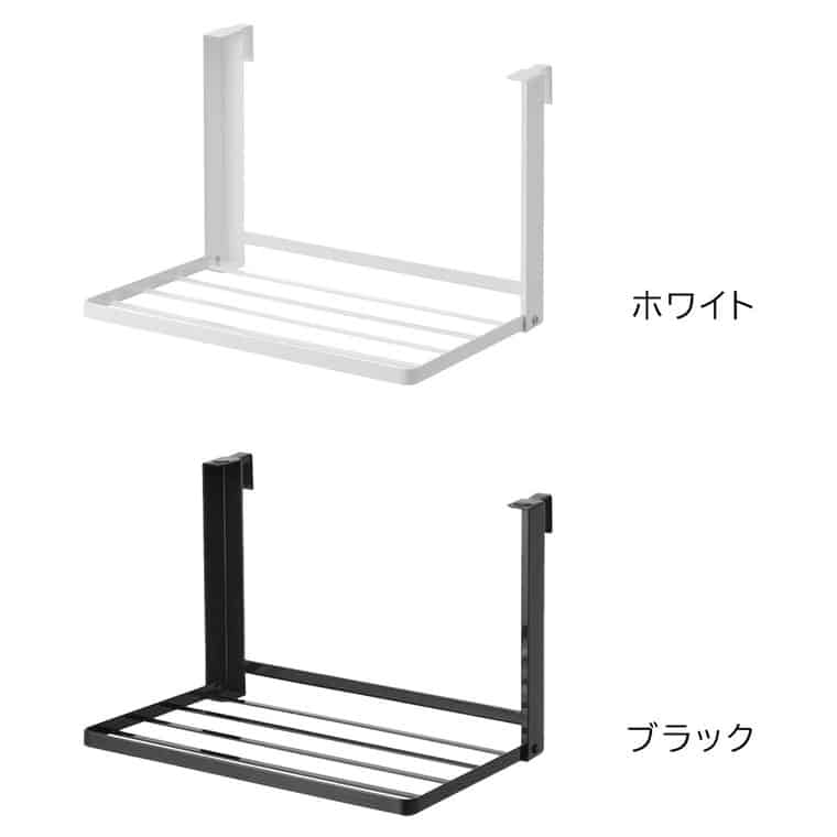 （土・日発送可） 引っ掛け折り畳み棚 タワー 山崎実業 公式 tower 1618 1619 ホワイト ブラック / タオル置き 送料無料