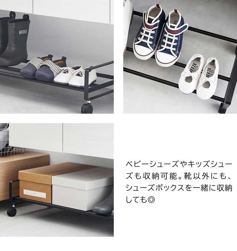 （土・日発送可） 引き出せるキャスター付きシューズラック タワー 山崎実業 公式 tower 1622 1623 ホワイト ブラック / 送料無料