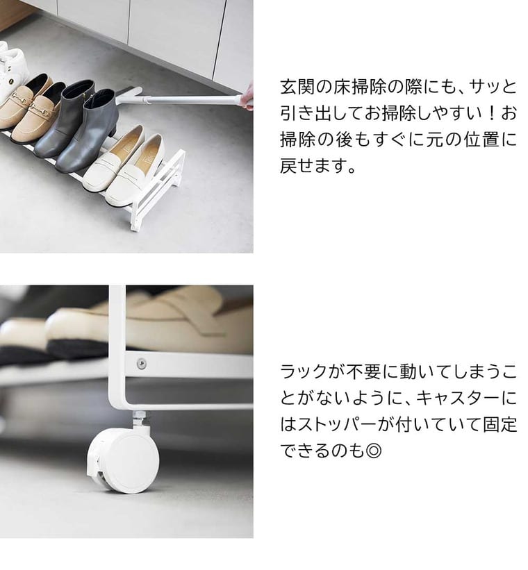 （土・日発送可） 引き出せるキャスター付きシューズラック タワー 山崎実業 公式 tower 1622 1623 ホワイト ブラック / 送料無料