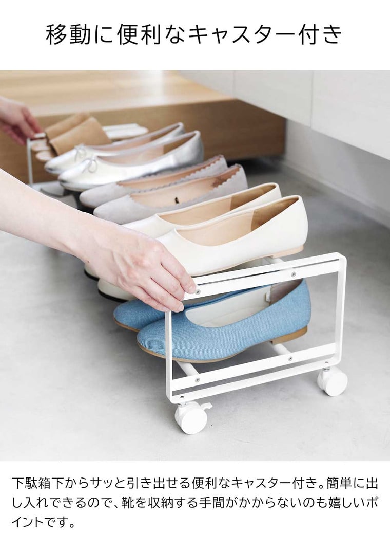 （土・日発送可） 引き出せるキャスター付きシューズラック タワー 2段 山崎実業 公式 tower 1624 1625ホワイト ブラック 送料無料
