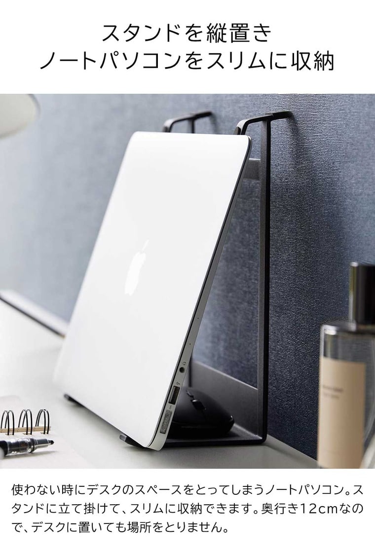 （土・日発送可） ツーウェイノートパソコン&タブレットスタンド タワー 山崎実業 公式 tower 1626 1627 ホワイト ブラック / 11～17インチ 送料無料
