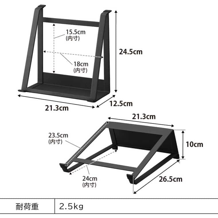 （土・日発送可） ツーウェイノートパソコン&タブレットスタンド タワー 山崎実業 公式 tower 1626 1627 ホワイト ブラック / 11～17インチ 送料無料
