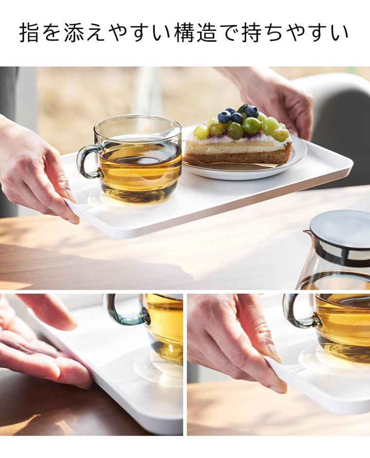 （土・日発送可） マグネットトレー タワー 山崎実業 公式 tower ホワイト ブラック 1628 1629