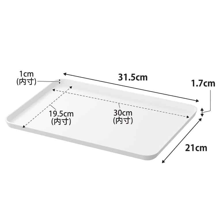 （土・日発送可） マグネットトレー タワー 山崎実業 公式 tower ホワイト ブラック 1628 1629