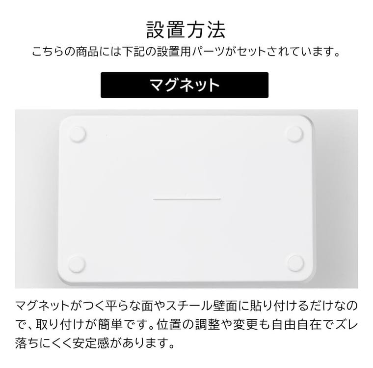 （土・日発送可） マグネットトレー タワー 山崎実業 公式 tower ホワイト ブラック 1628 1629