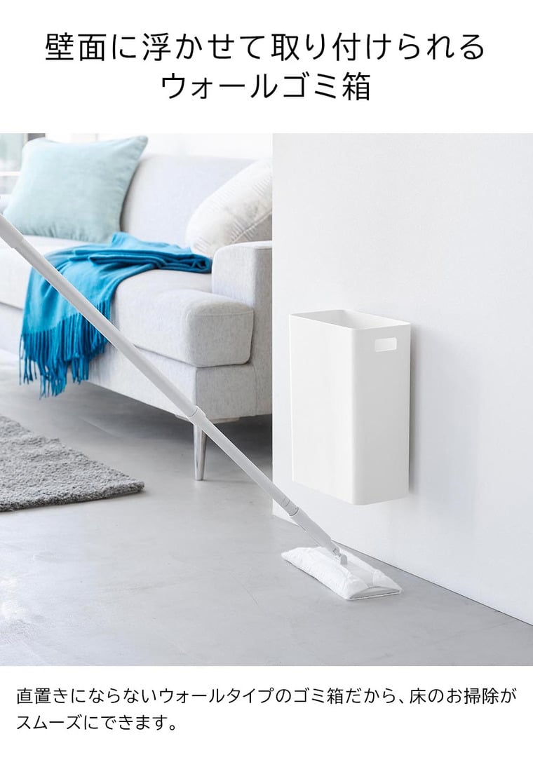 ウォールトラッシュカン タワー 7L 石こうボード壁対応 山崎実業 公式 tower ゴミ箱 1630 1631 ホワイト ブラック 送料無料
