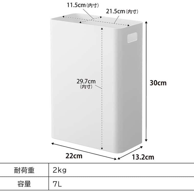 ウォールトラッシュカン タワー 7L 石こうボード壁対応 山崎実業 公式 tower ゴミ箱 1630 1631 ホワイト ブラック 送料無料