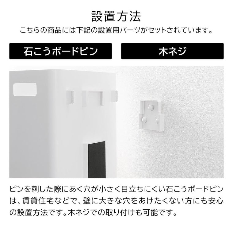 ウォールトラッシュカン タワー 7L 石こうボード壁対応 山崎実業 公式 tower ゴミ箱 1630 1631 ホワイト ブラック 送料無料