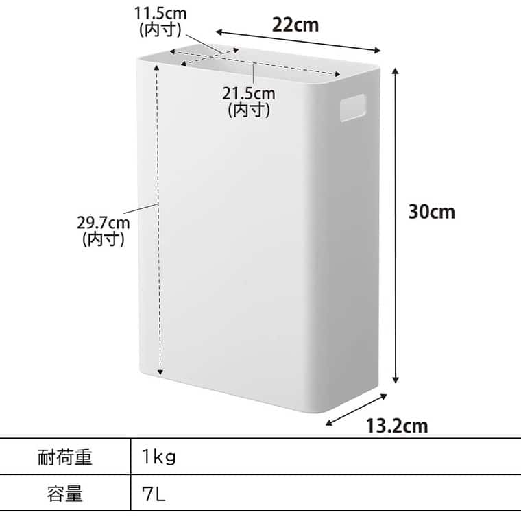 マグネットトラッシュカン タワー 7L 山崎実業 公式 tower ゴミ箱 1632 1633 ホワイト ブラック 送料無料