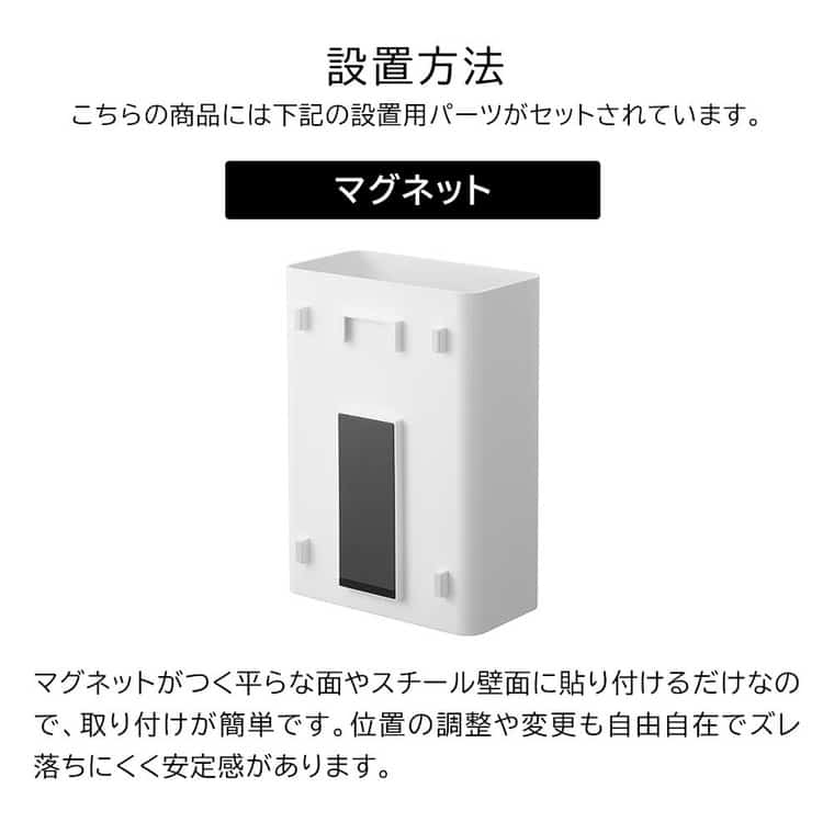 マグネットトラッシュカン タワー 7L 山崎実業 公式 tower ゴミ箱 1632 1633 ホワイト ブラック 送料無料