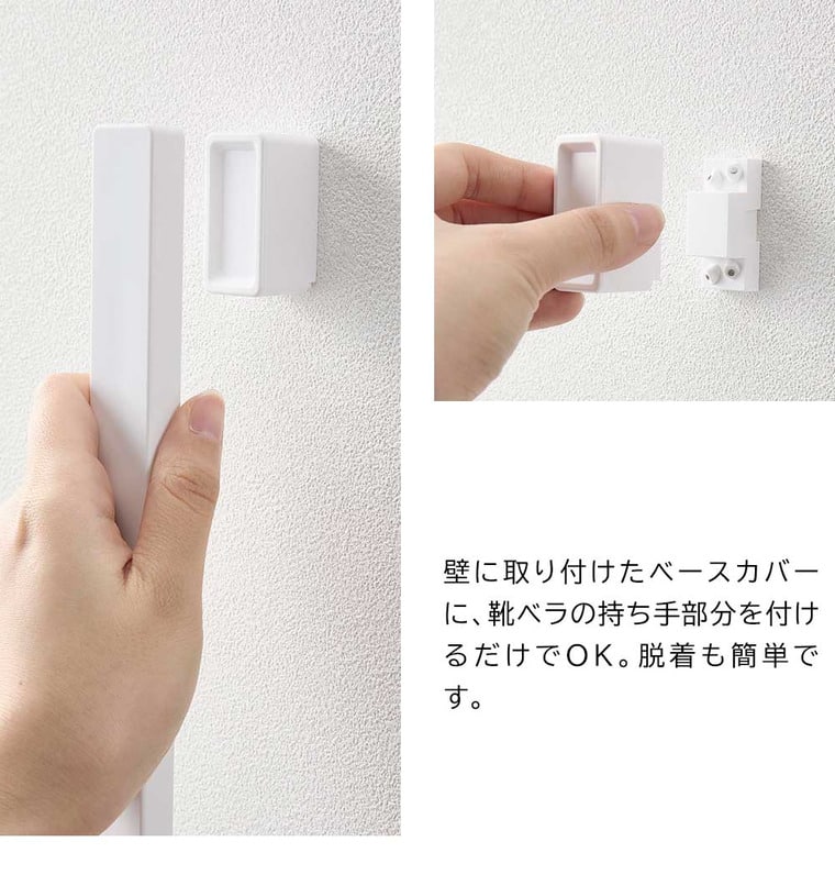 (土・日発送可) マグネットで付けるウォール靴ベラ タワー 石こうボード壁対応 山崎実業 公式 tower 1636 1637 ホワイト ブラック