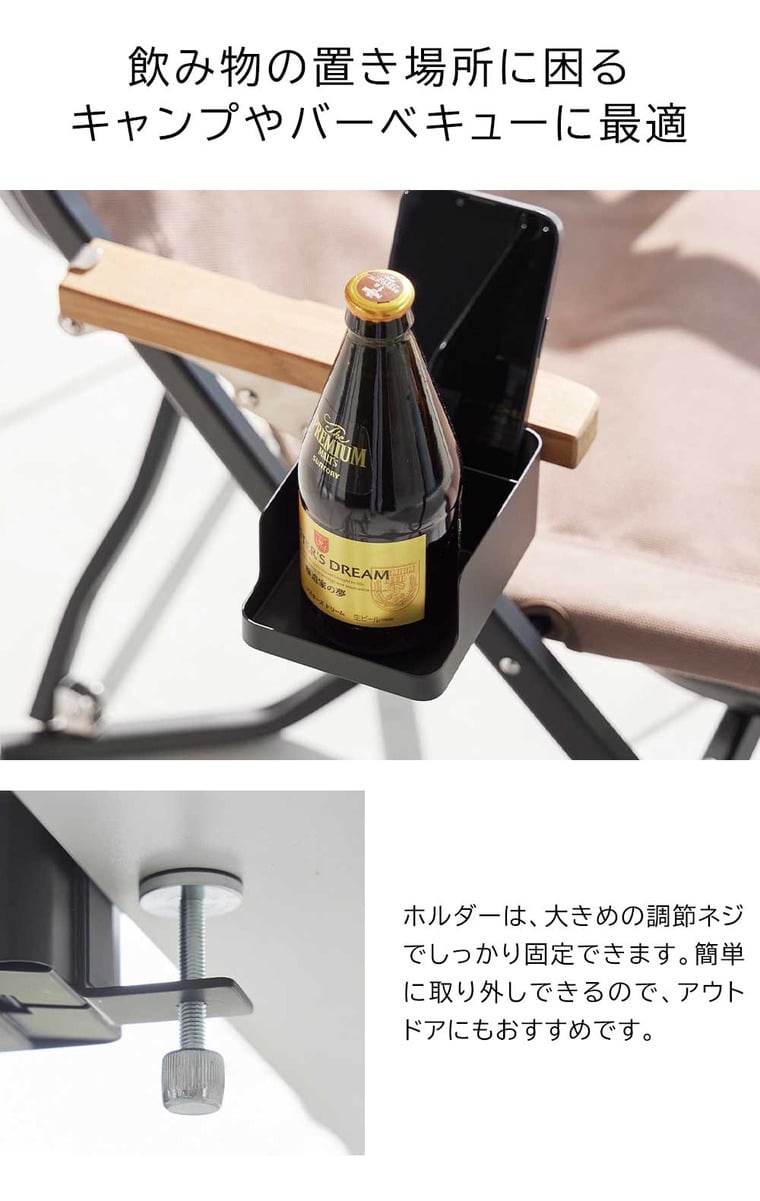 テーブル横スマートフォン&コップホルダー タワー 山崎実業 公式 tower 1638 1639 ホワイト ブラック